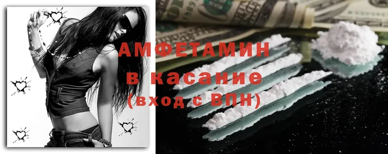 Amphetamine 98%  Краснослободск 