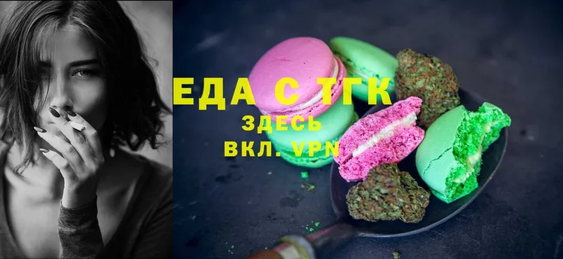 darknet формула  закладка  Краснослободск  Canna-Cookies марихуана 