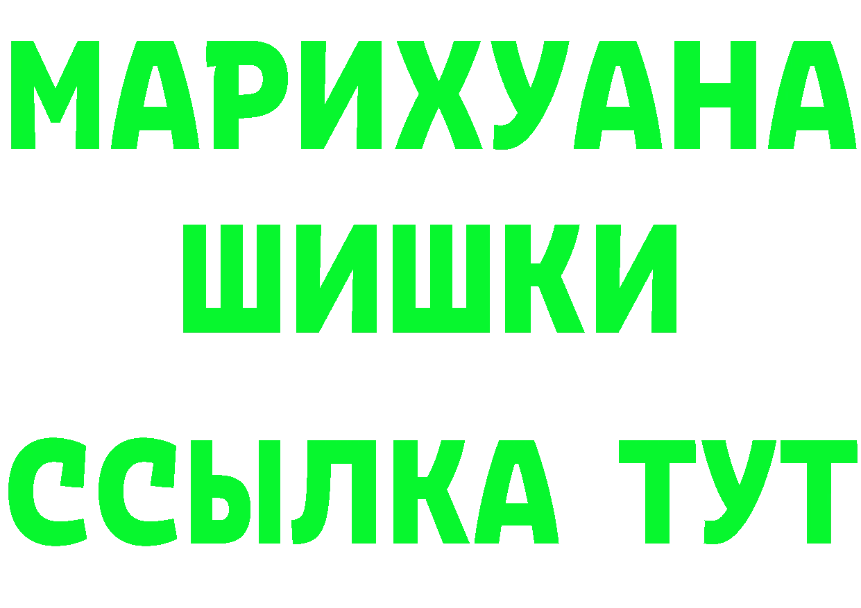 ГЕРОИН Heroin ONION shop мега Краснослободск